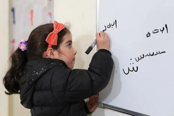Arabic for Kids <br> Course comprises lessons with activities and games that cover the following language skills: listening, speaking, reading, structure, and writing. This program has been tailored for children with many interactive activities.